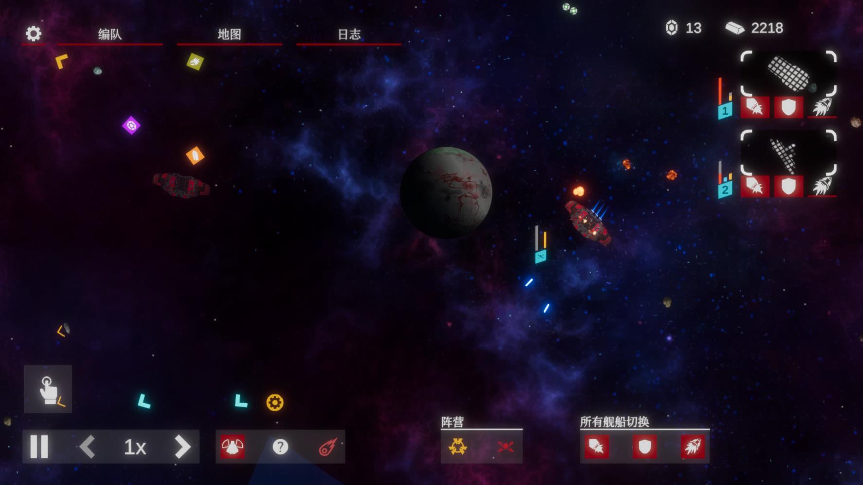 太空威胁2(Space Menace 2)