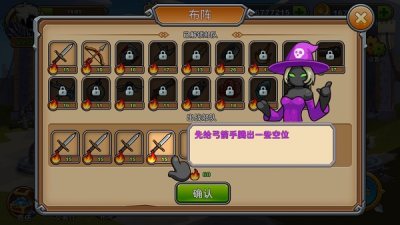 火柴人你瞅啥(Stickman Legend – Ninja Warriors: Kingdom War))