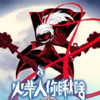 火柴人你瞅啥(Stickman Legend – Ninja Warriors: Kingdom War)) 1.1