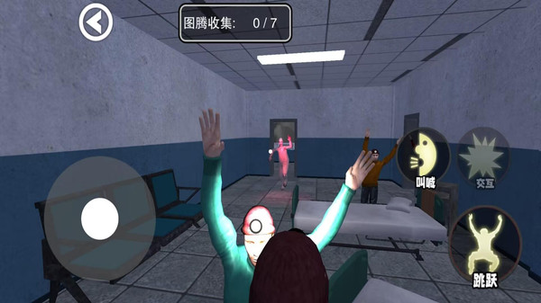 尖叫奔跑(尖叫才能跑)