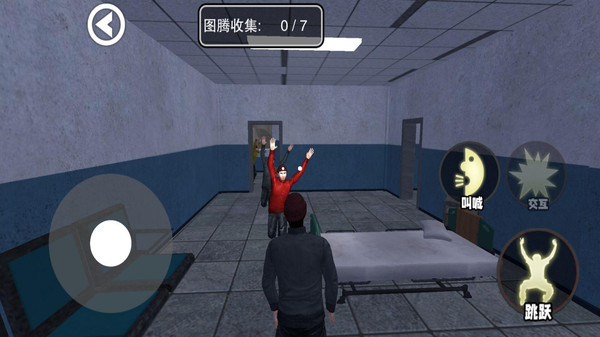 尖叫奔跑(尖叫才能跑)