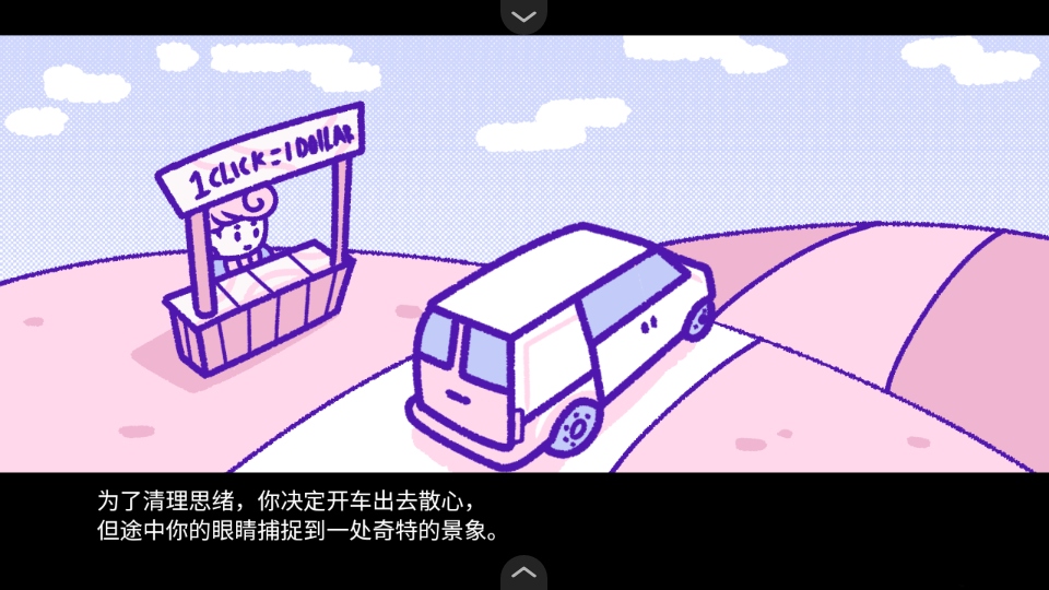 血钱