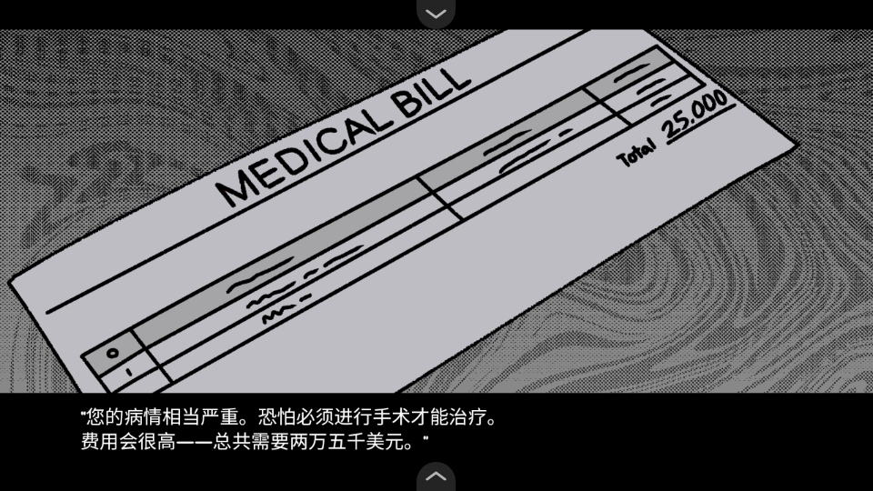 血钱