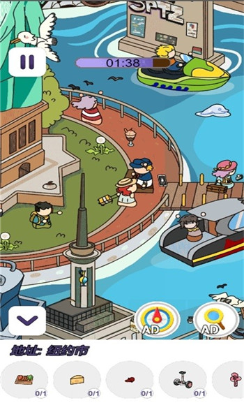 最强眼力挑战