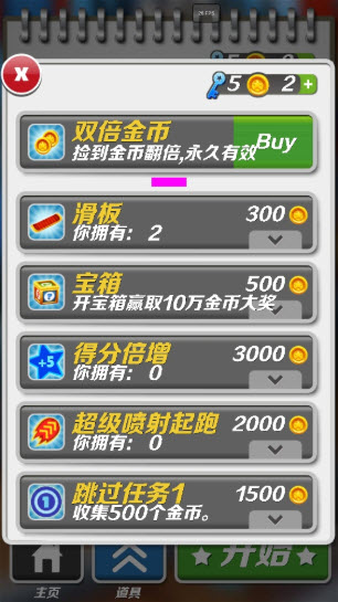 哈基跑酷1.96