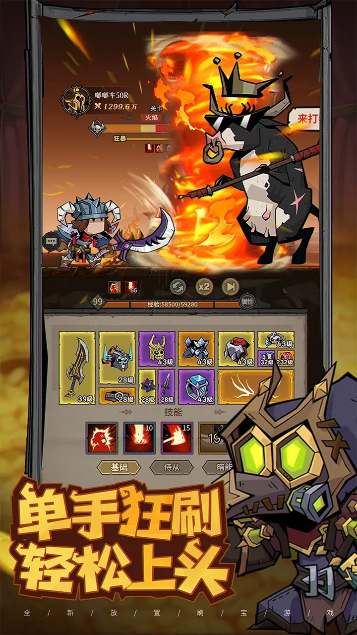 英雄没有闪(gm版)