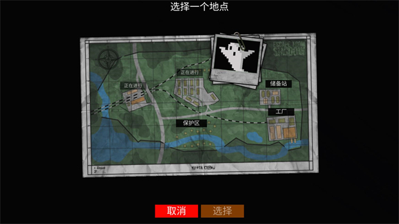逃离暗影（Escape from Shadow）