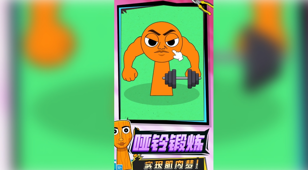 节奏盒子彩蛋模组