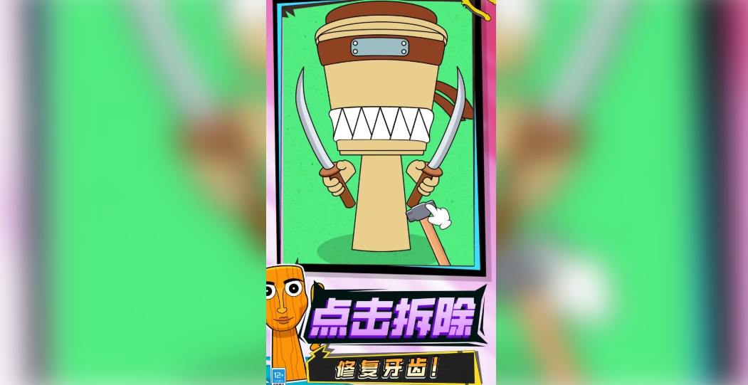 节奏盒子彩蛋模组