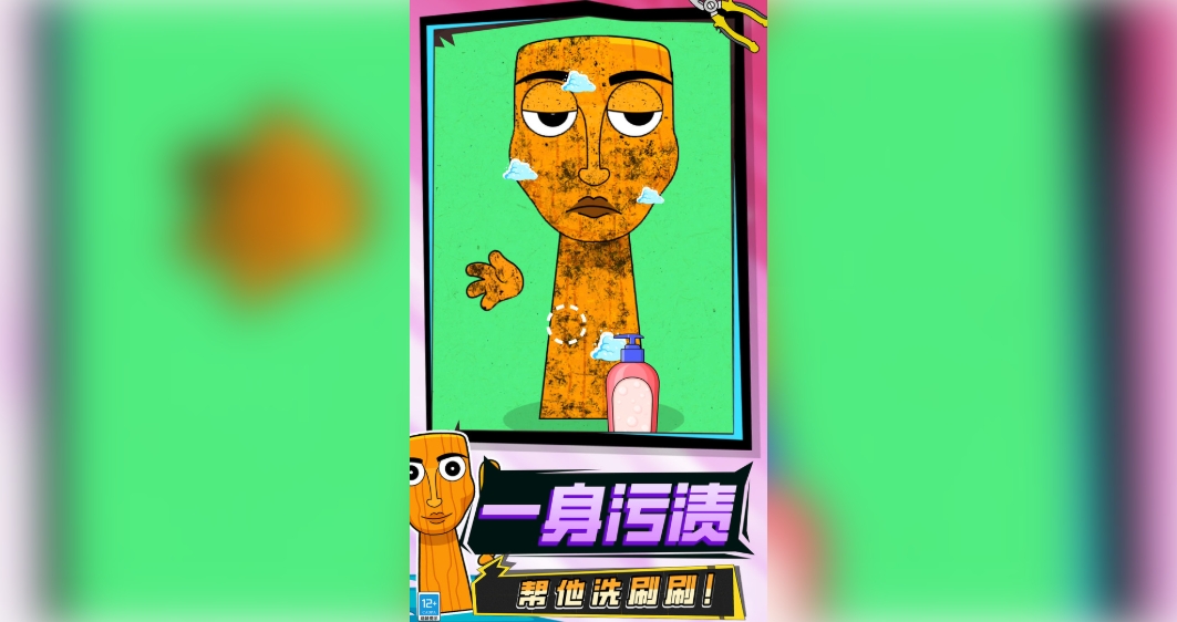 节奏盒子彩蛋模组