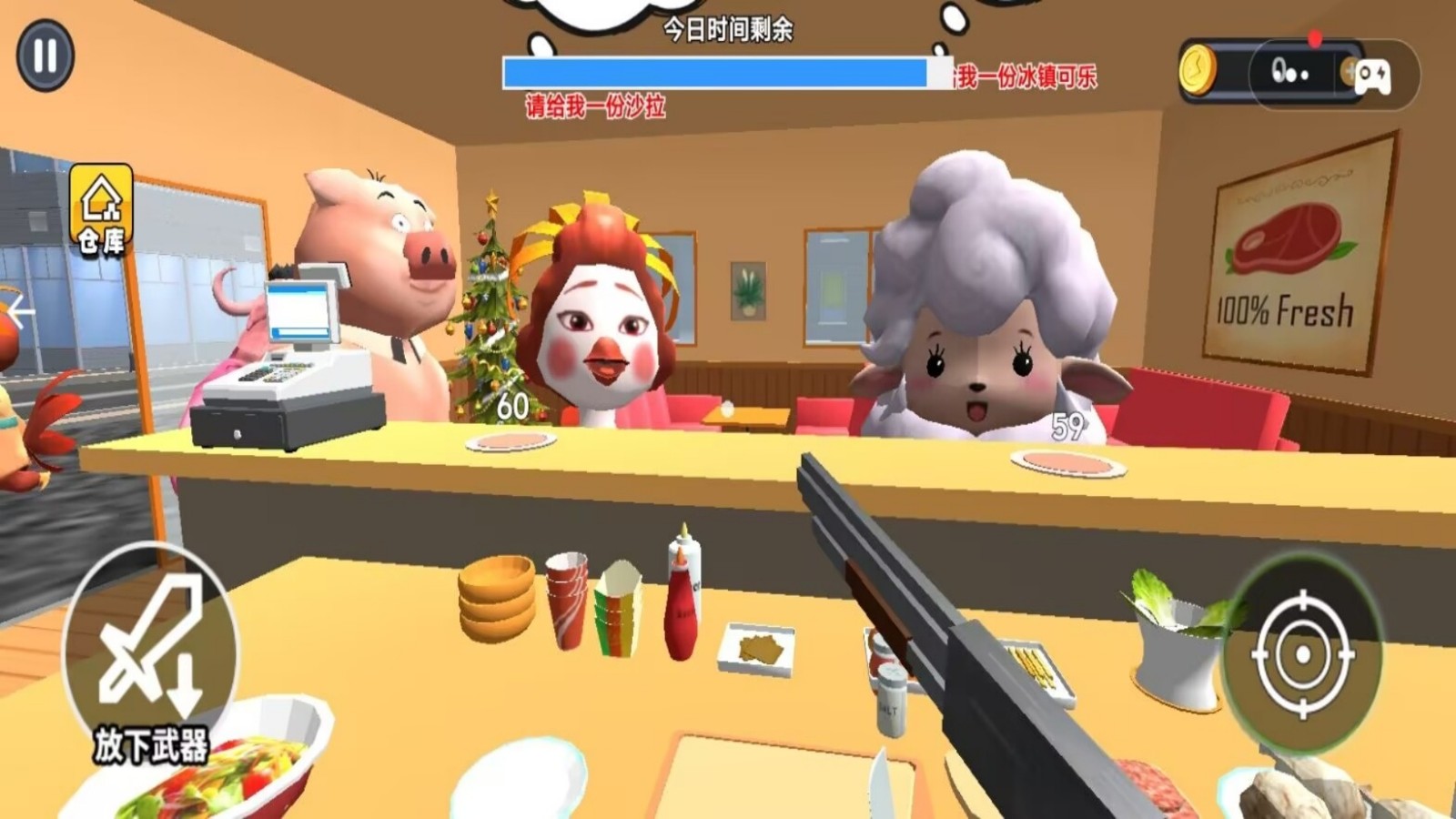 香喷喷的汉堡店