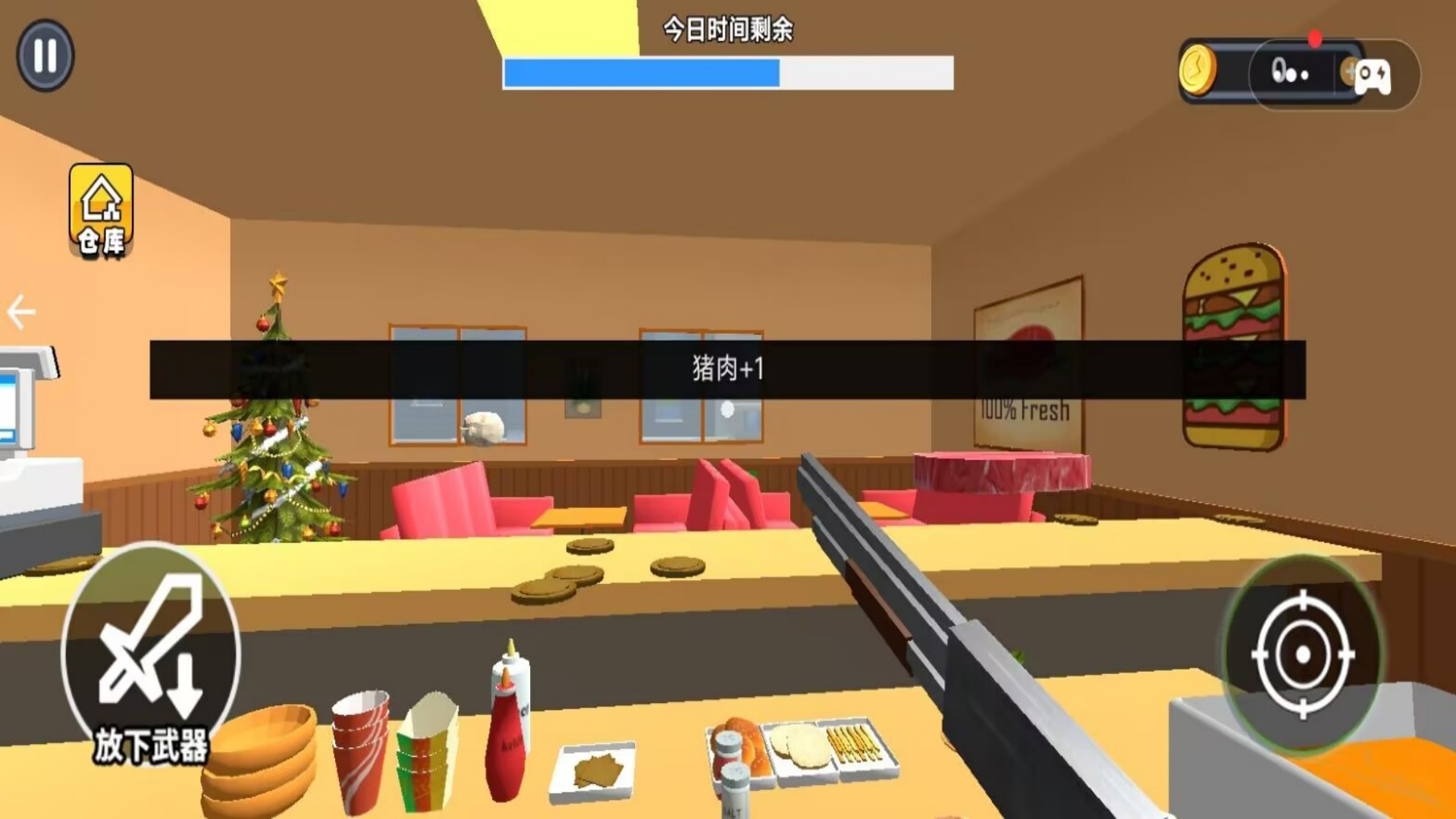 香喷喷的汉堡店