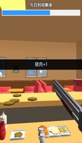 香喷喷的汉堡店
