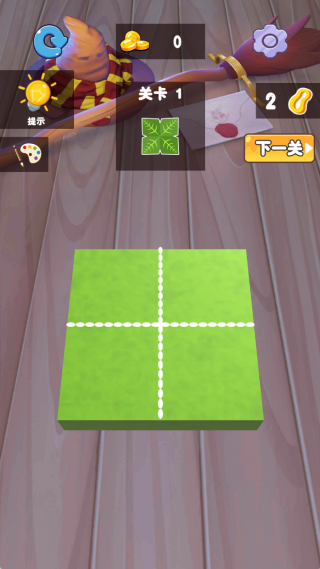 DIY创意乐园