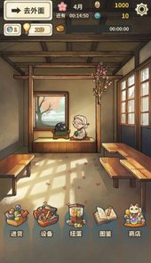 昭和杂货店物语３