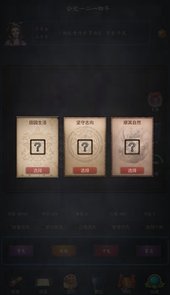 科举青云路