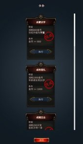 科举青云路