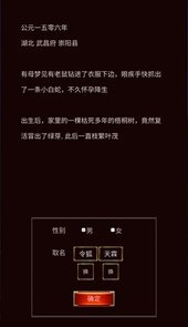 科举青云路