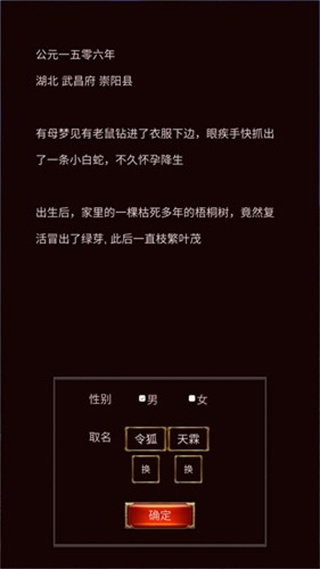 科举青云路