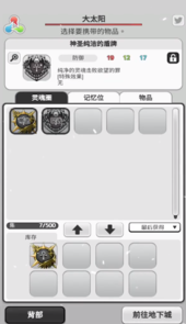 彩虹伊格德拉西尔