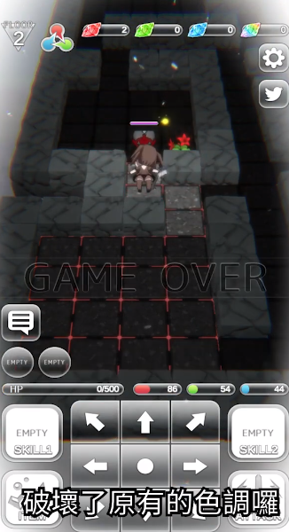 彩虹伊格德拉西尔