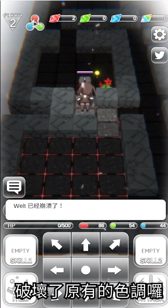 彩虹伊格德拉西尔