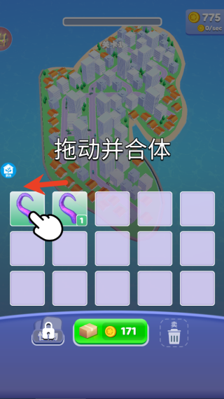 锦鲤捕手