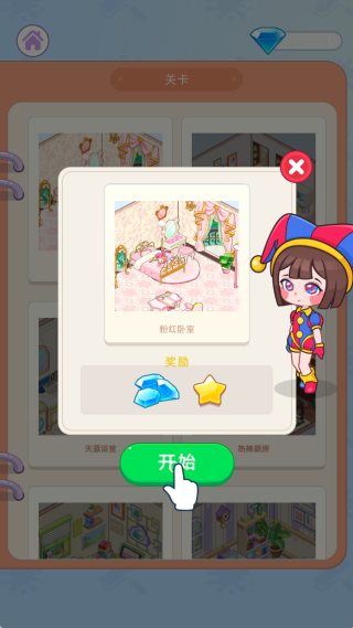 城镇故事