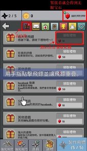 长大吧飞镖