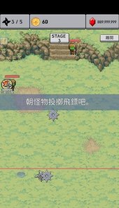 长大吧飞镖
