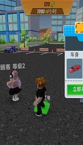 经营之星