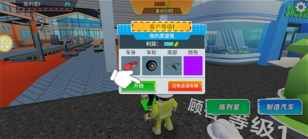 经营之星