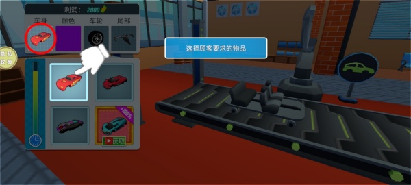 经营之星