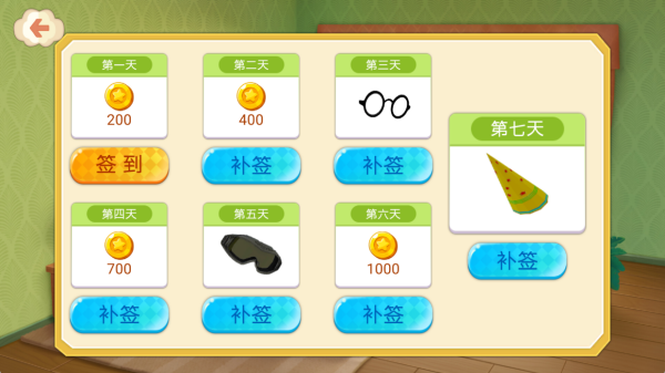 动物冒险闯关