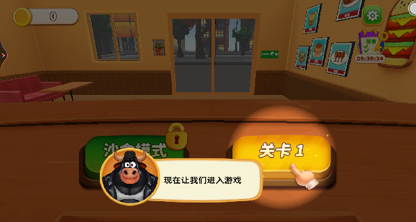 大厨你好