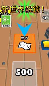 无敌小战机