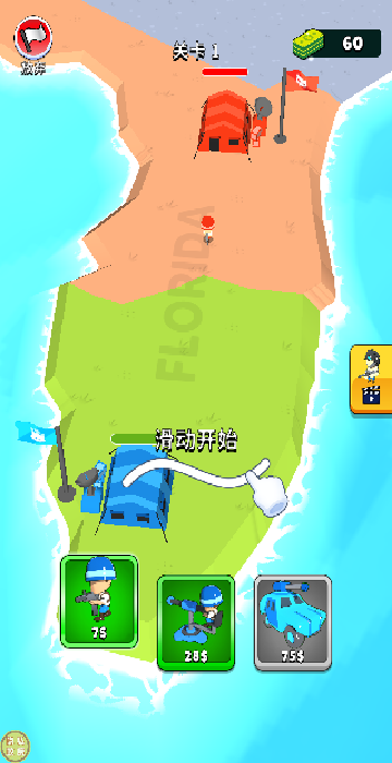 无敌将领