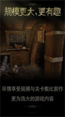 未上锁的房间2(全解锁免费版)