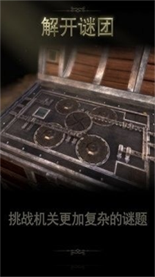 未上锁的房间2(全解锁免费版)