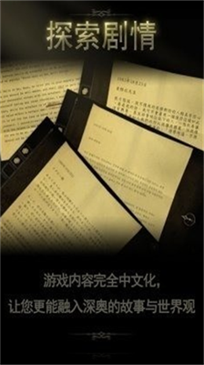 未上锁的房间2(全解锁免费版)