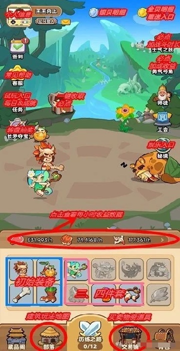 原始人鲁卡