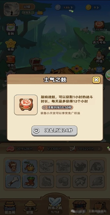 原始人鲁卡