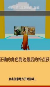 脑力快挑战