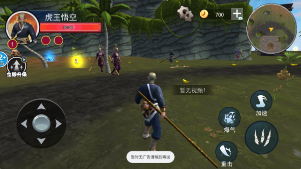 黑化猿猴吞噬