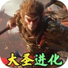 黑化猿猴吞噬 1.0