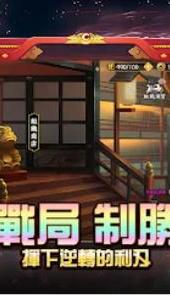 忍界传承