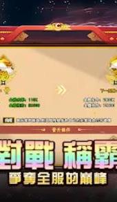 忍界传承