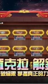 忍界传承