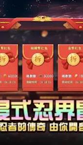 忍界传承