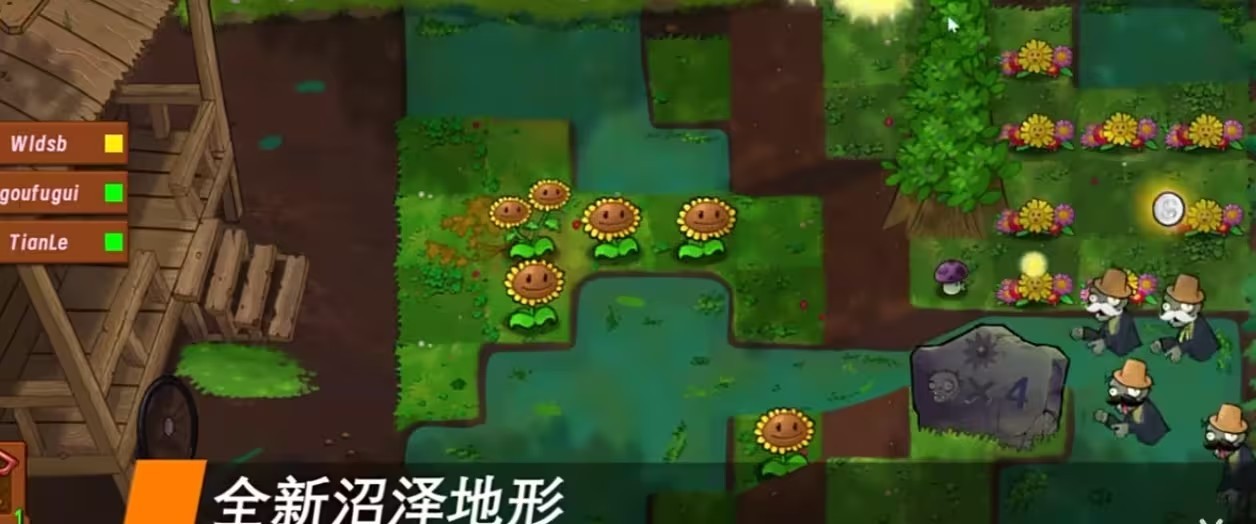 pvz生态版